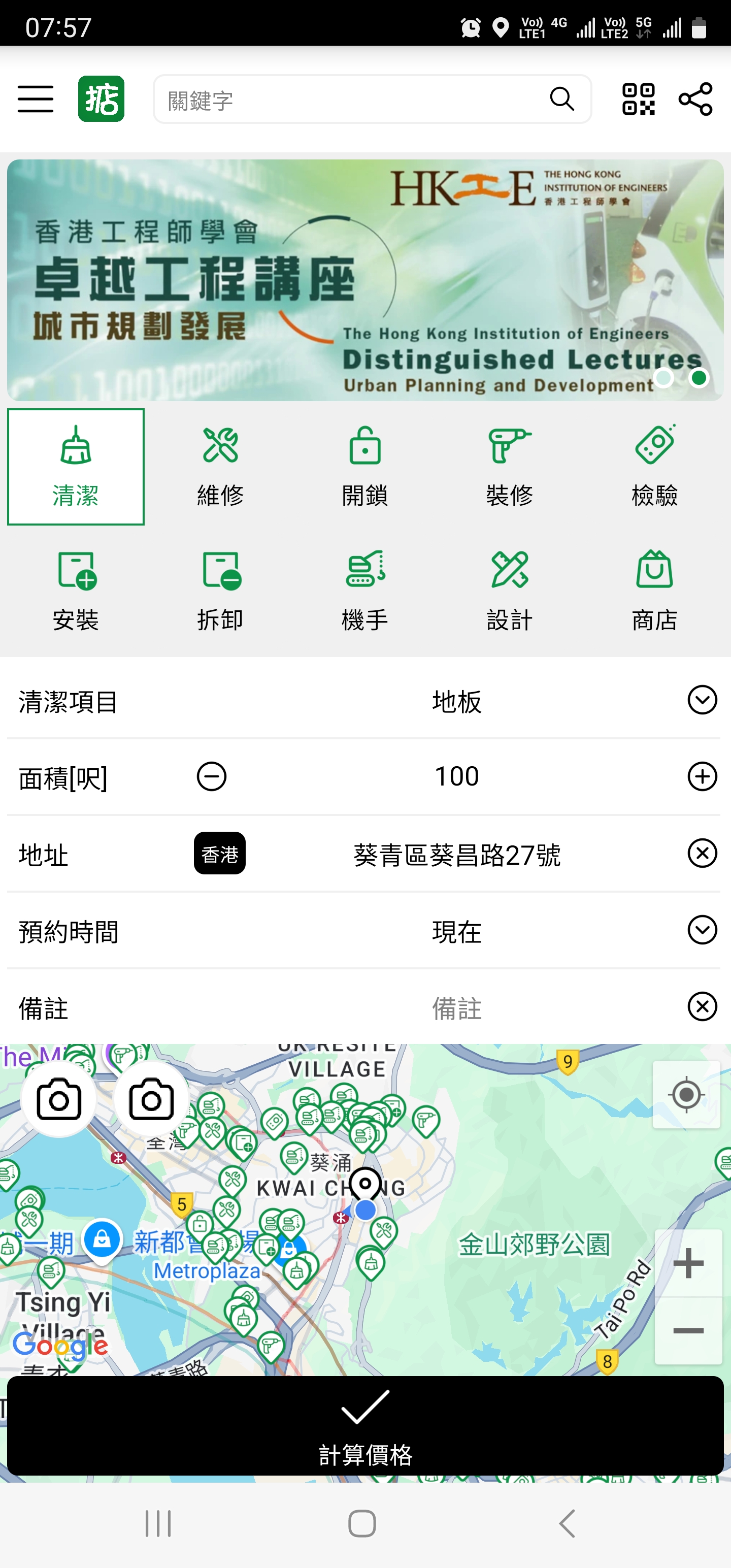 主頁1